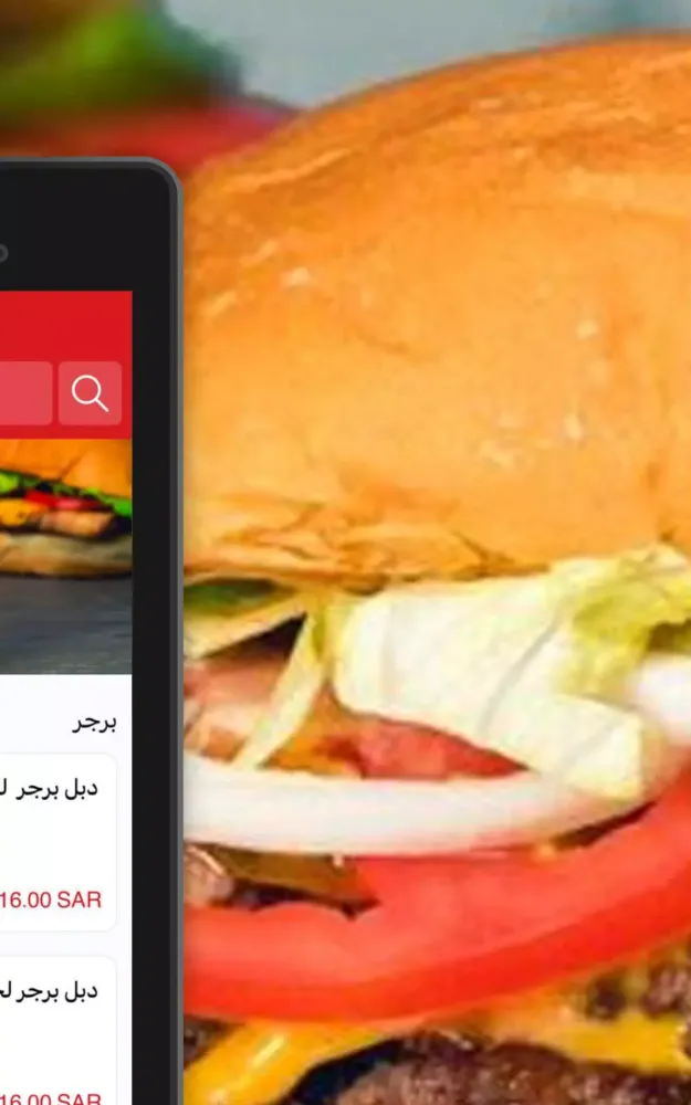 Screenshot di اولو برجر |olo burger