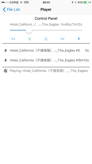 大笨熊复读应用截图