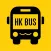 HK BUS - 香港巴士