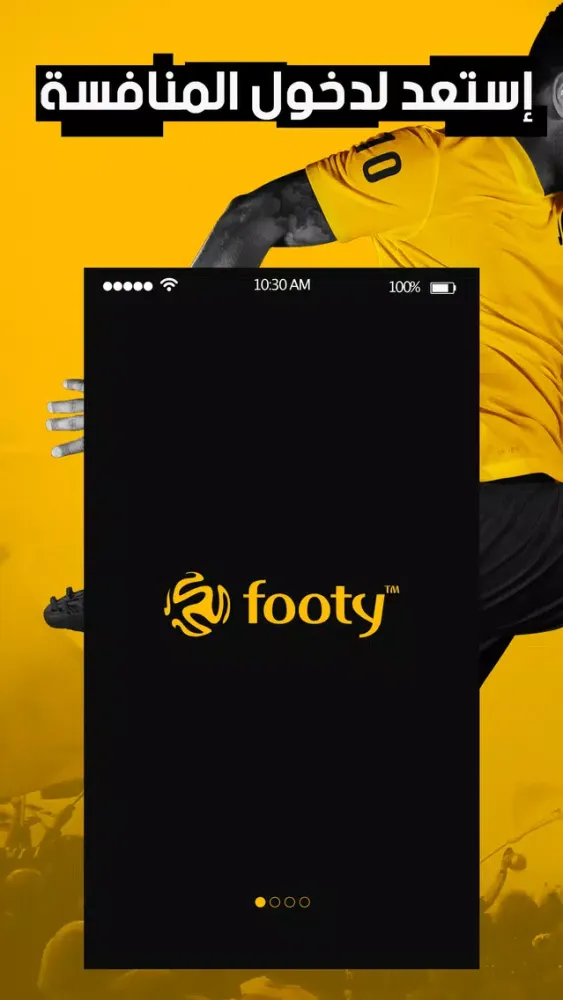 تصاویر Footy™