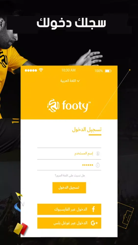 تصاویر Footy™