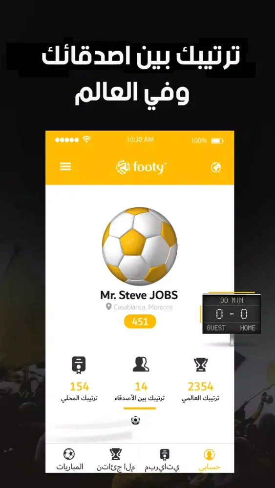 تصاویر Footy™