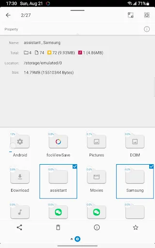 FV File Explorer Screenshots