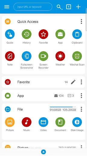 Скриншоты fooViewTheme - ES Classics