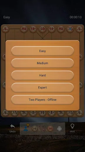 Скриншоты Chinese Chess