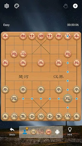 Скриншоты Chinese Chess