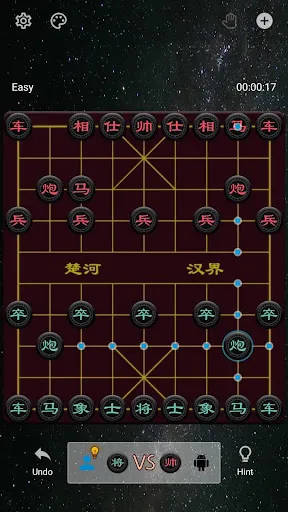 Скриншоты Chinese Chess