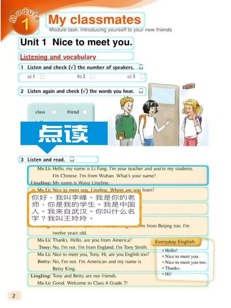 初中英语七年级上册 - 外研社版新标准 iPad  スクリーンショット