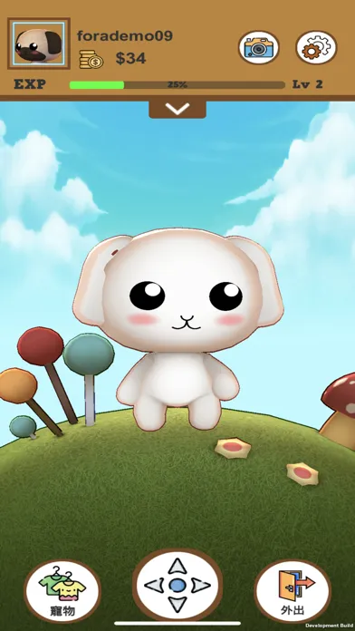 Capturas de pantalla de Puzzle cute