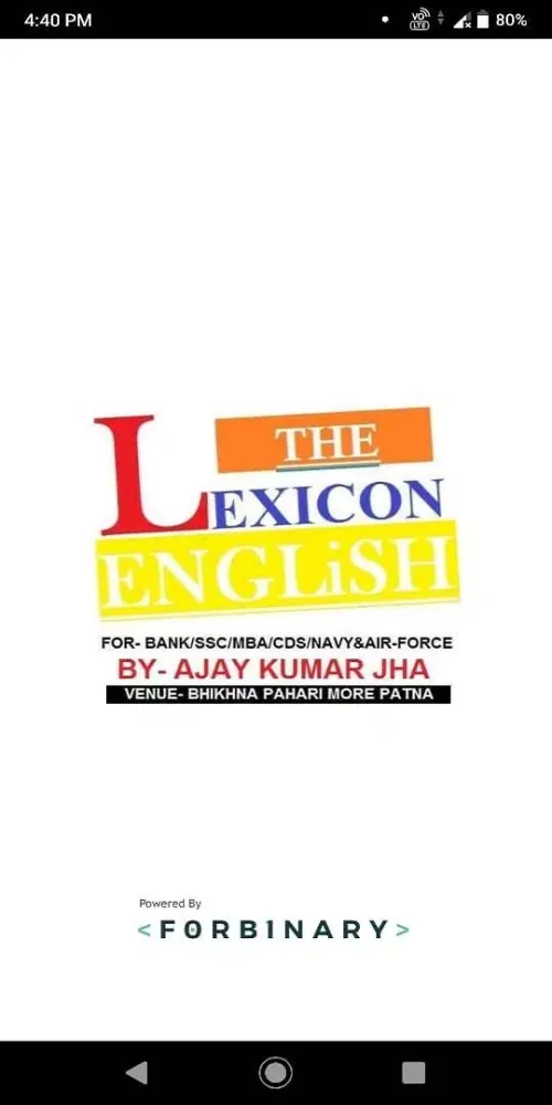 صور The Lexicon English