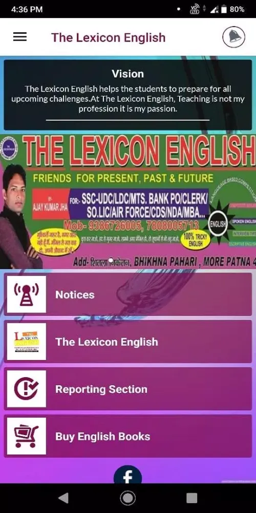 صور The Lexicon English