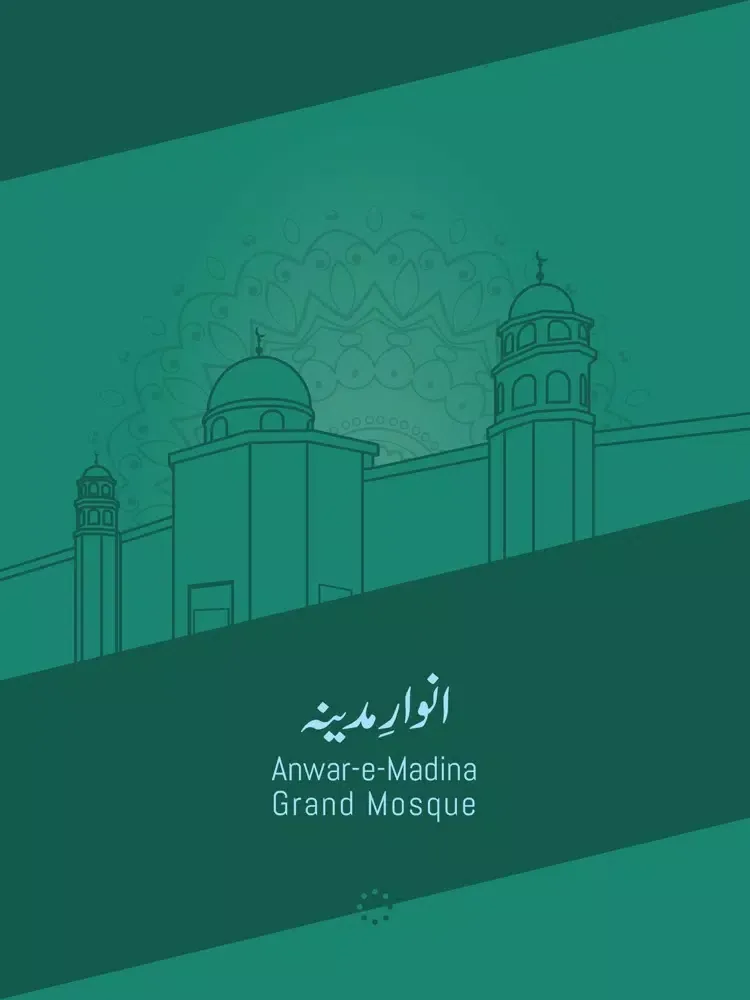Jamia Mosque Sunderland iPad  スクリーンショット