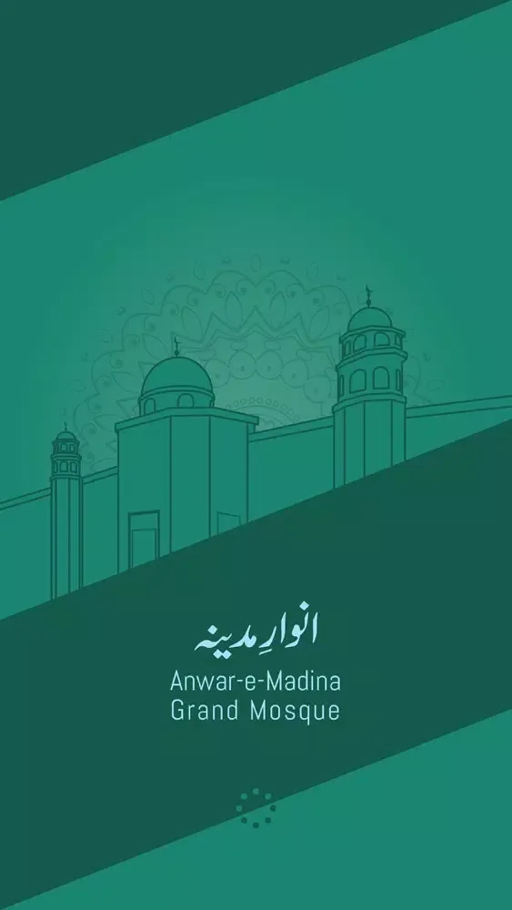 Jamia Mosque Sunderland スクリーンショット