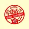 Nagaur Nagarik Sangh