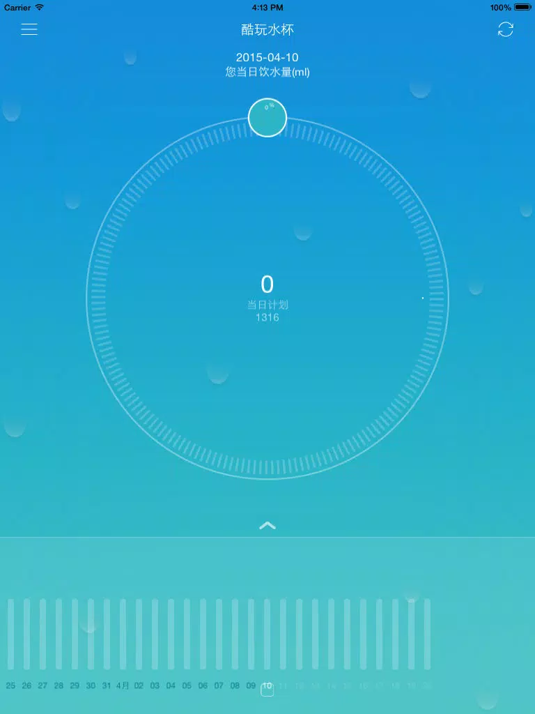 Tangkapan layar 福特酷玩水杯 iPad 