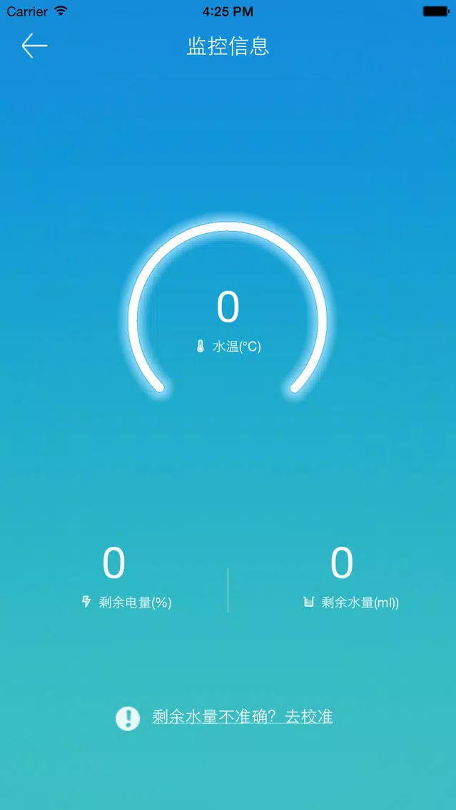 Tangkapan layar 福特酷玩水杯