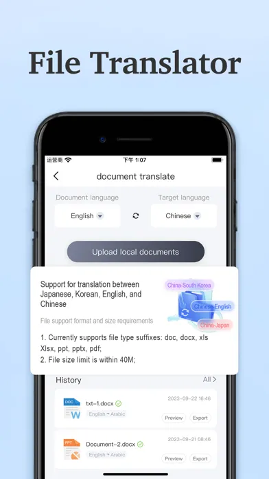 translation-Global translation スクリーンショット