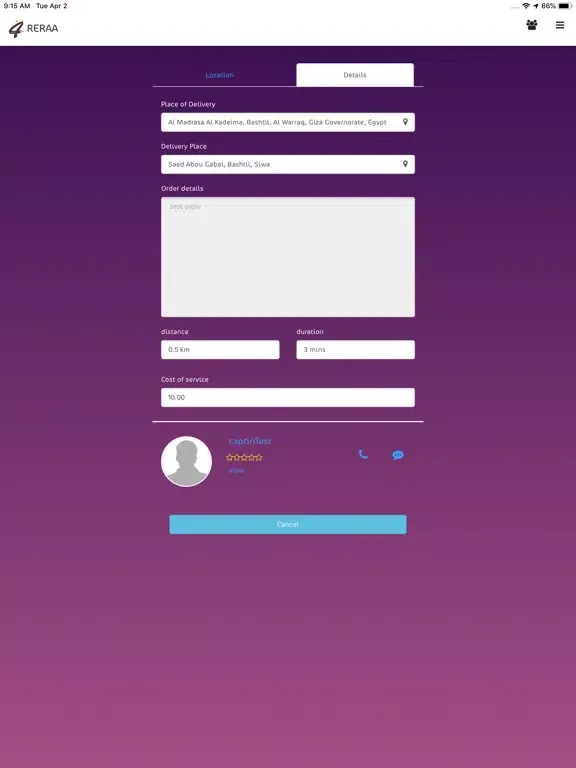 Tangkapan skrin 4reraa iPad 