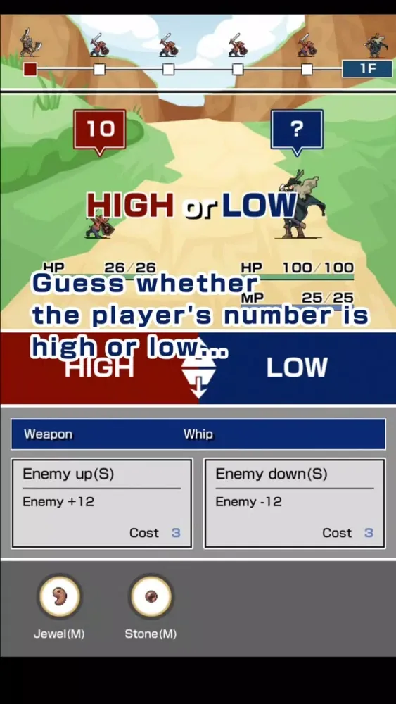 High & Low Battle سکرین شاٹس