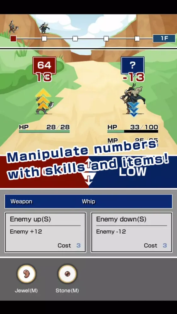 High & Low Battle سکرین شاٹس