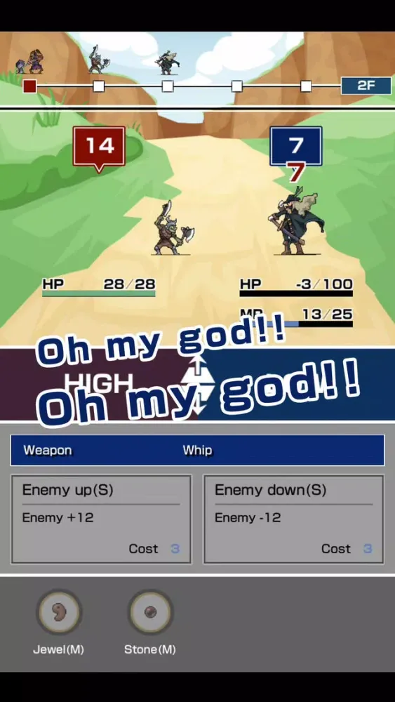 High & Low Battle سکرین شاٹس