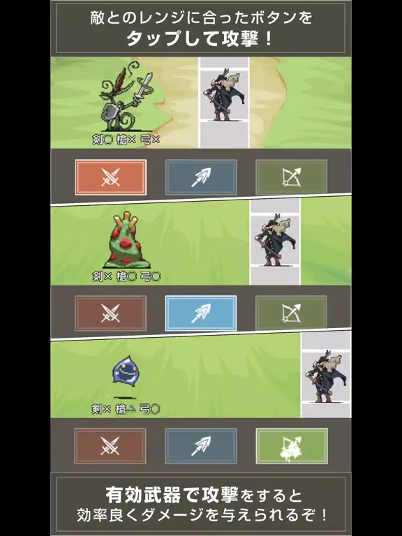 フリックとタップで遊ぶハクスラアクション - ポジスラ iPad  Ekran Görüntüleri