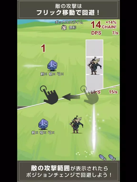 フリックとタップで遊ぶハクスラアクション - ポジスラ iPad  Ekran Görüntüleri