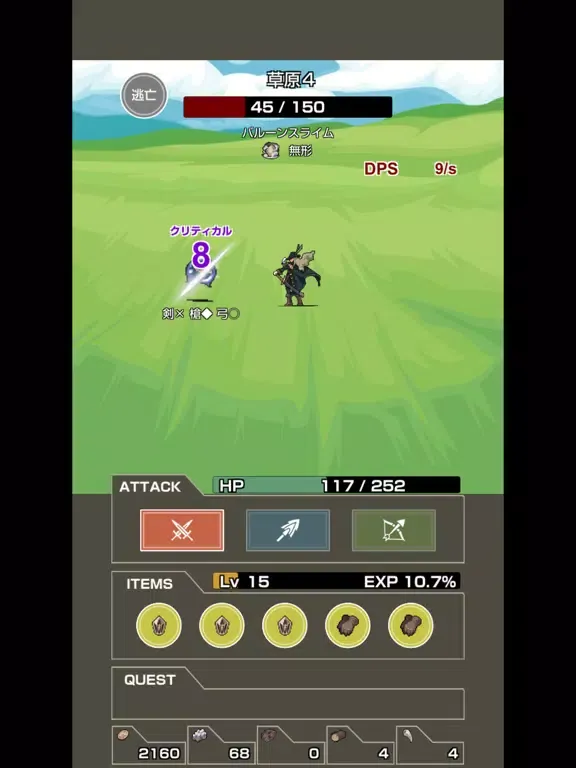 フリックとタップで遊ぶハクスラアクション - ポジスラ iPad  Ekran Görüntüleri