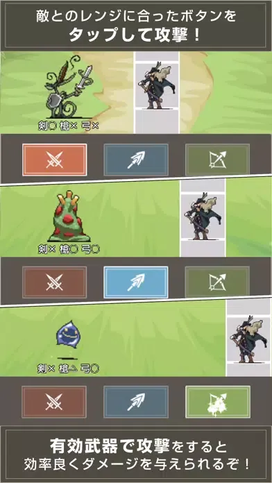 フリックとタップで遊ぶハクスラアクション - ポジスラ Ekran Görüntüleri