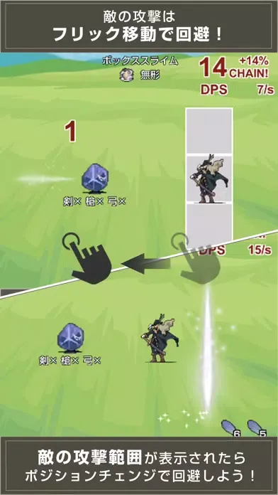 フリックとタップで遊ぶハクスラアクション - ポジスラ Ekran Görüntüleri