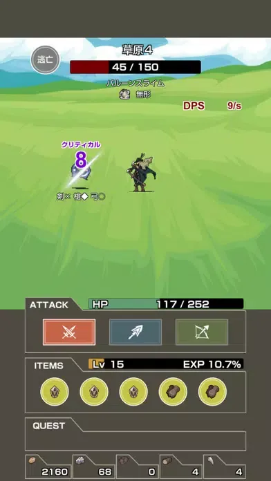 フリックとタップで遊ぶハクスラアクション - ポジスラ Ekran Görüntüleri