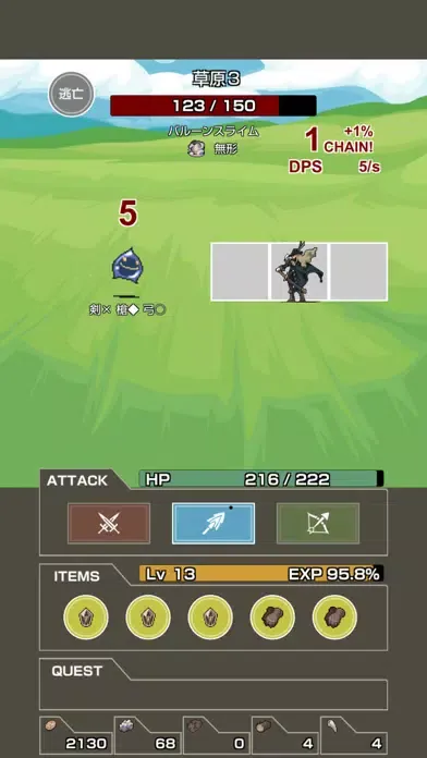 フリックとタップで遊ぶハクスラアクション - ポジスラ Ekran Görüntüleri