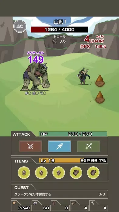 フリックとタップで遊ぶハクスラアクション - ポジスラ Ekran Görüntüleri