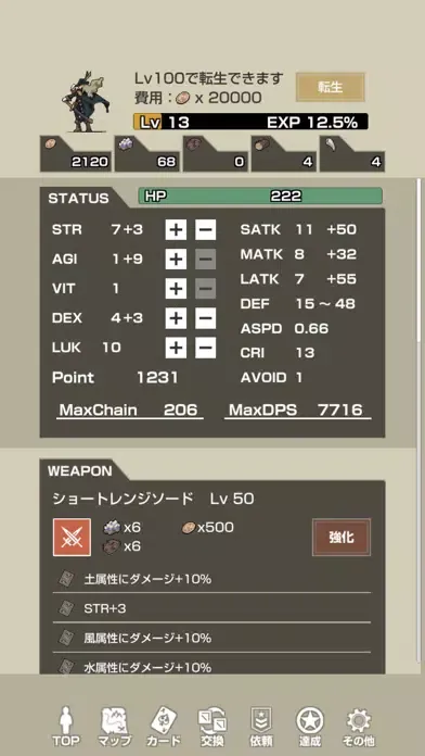 フリックとタップで遊ぶハクスラアクション - ポジスラ Ekran Görüntüleri