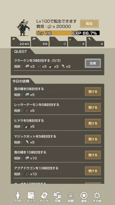 フリックとタップで遊ぶハクスラアクション - ポジスラ Ekran Görüntüleri