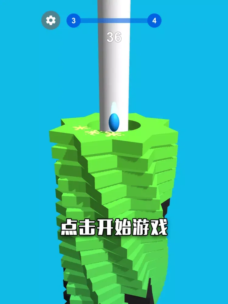 تصاویر 全民弹弹乐-堆栈球stackball iPad 