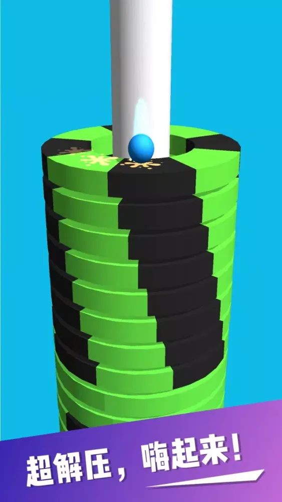 تصاویر 全民弹弹乐-堆栈球stackball