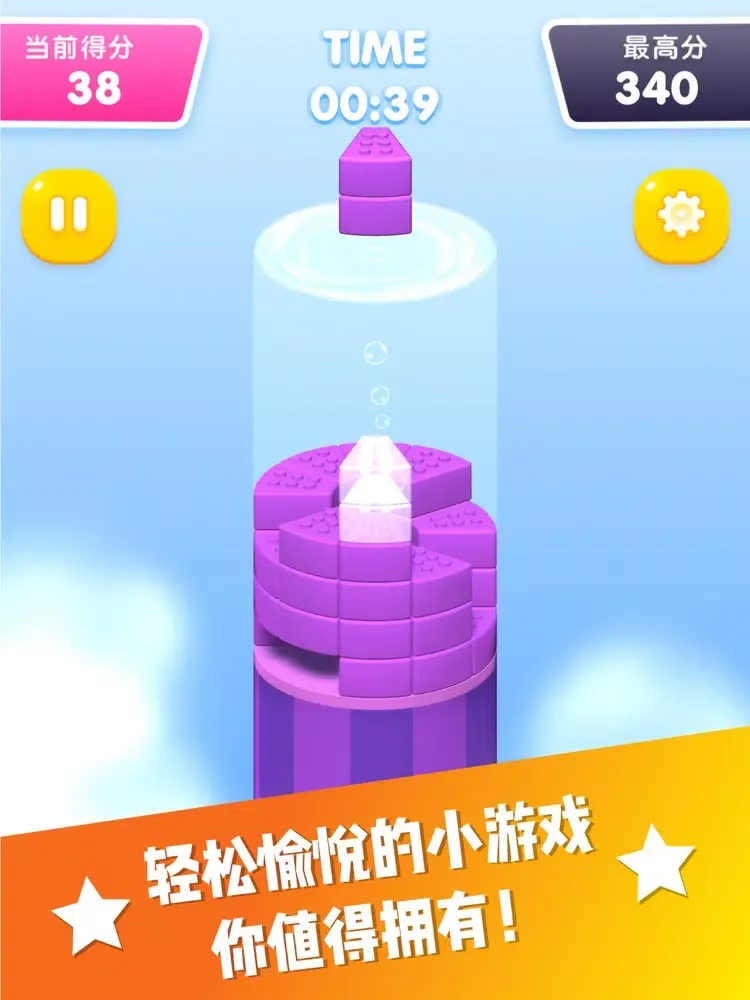 ภาพหน้าจอของ 旋转俄罗斯方块3D-解压放松神器 iPad 