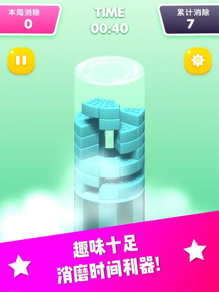 ภาพหน้าจอของ 旋转俄罗斯方块3D-解压放松神器 iPad 