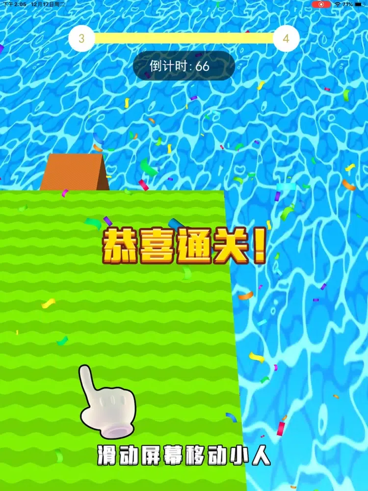 疯狂推僵尸-推开一切！ iPad 应用截图