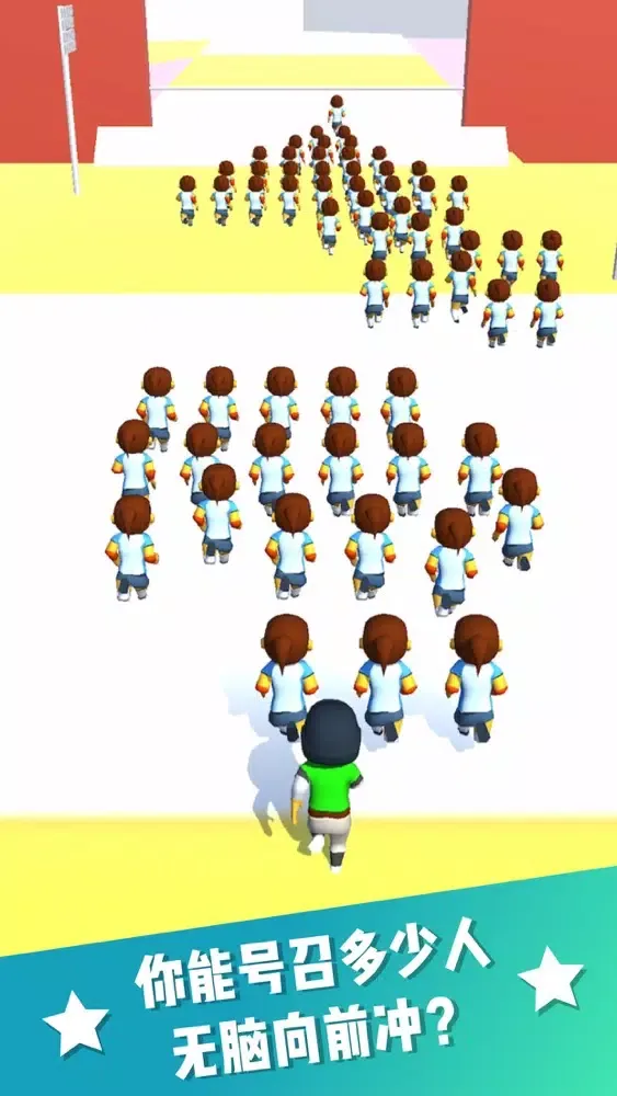 Capturas de pantalla de Crowd Connect 3D