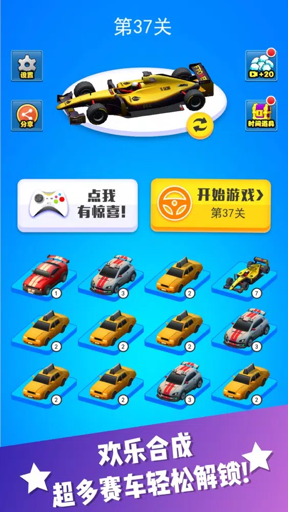 صور 车撞砖块