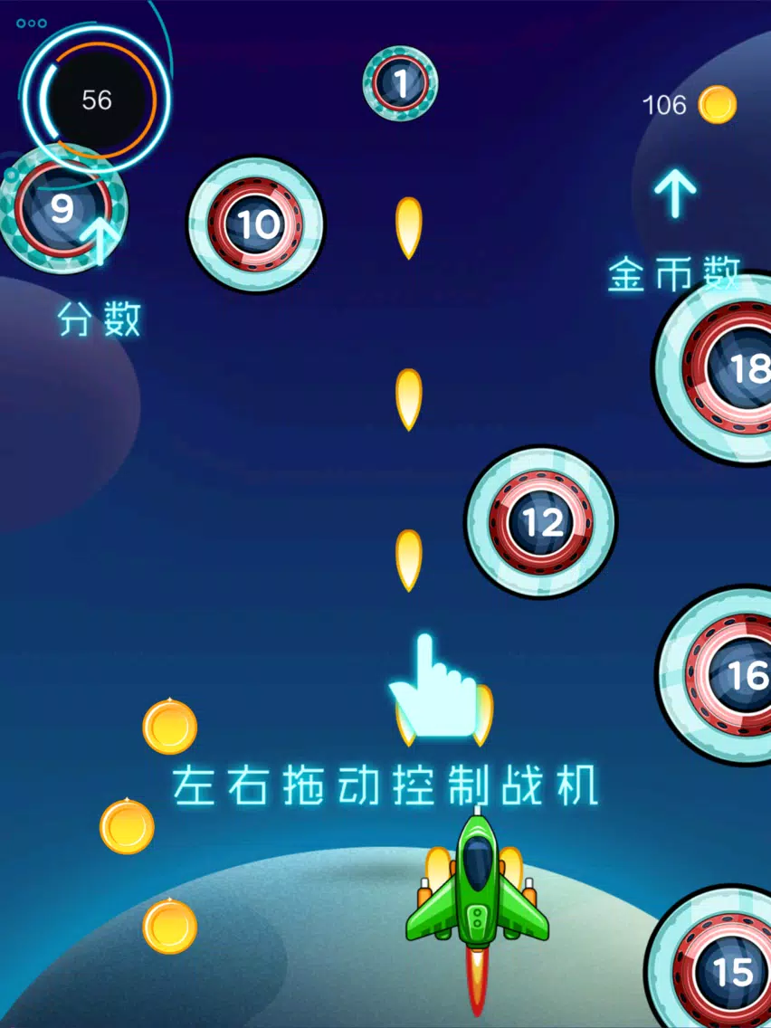 银河病毒危机-单机解压利器 iPad  Screenshots