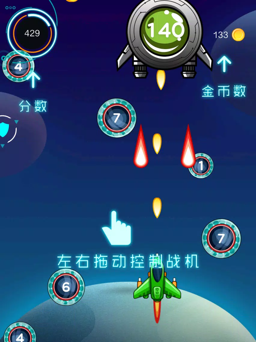 银河病毒危机-单机解压利器 iPad  Screenshots