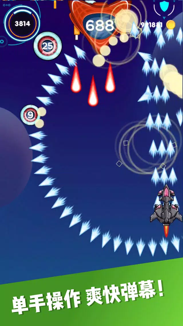 银河病毒危机-单机解压利器 Screenshots