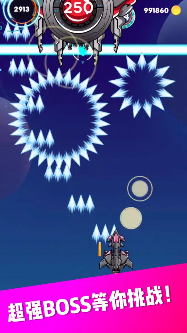 银河病毒危机-单机解压利器 Screenshots