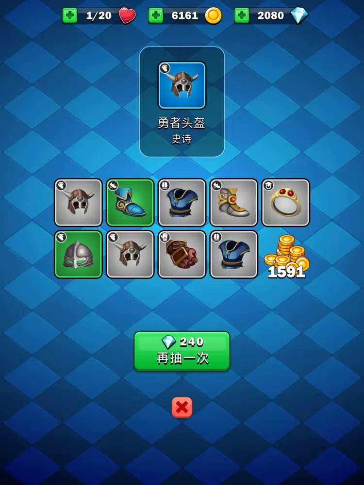 Zrzuty ekranu 王牌英雄 iPad 