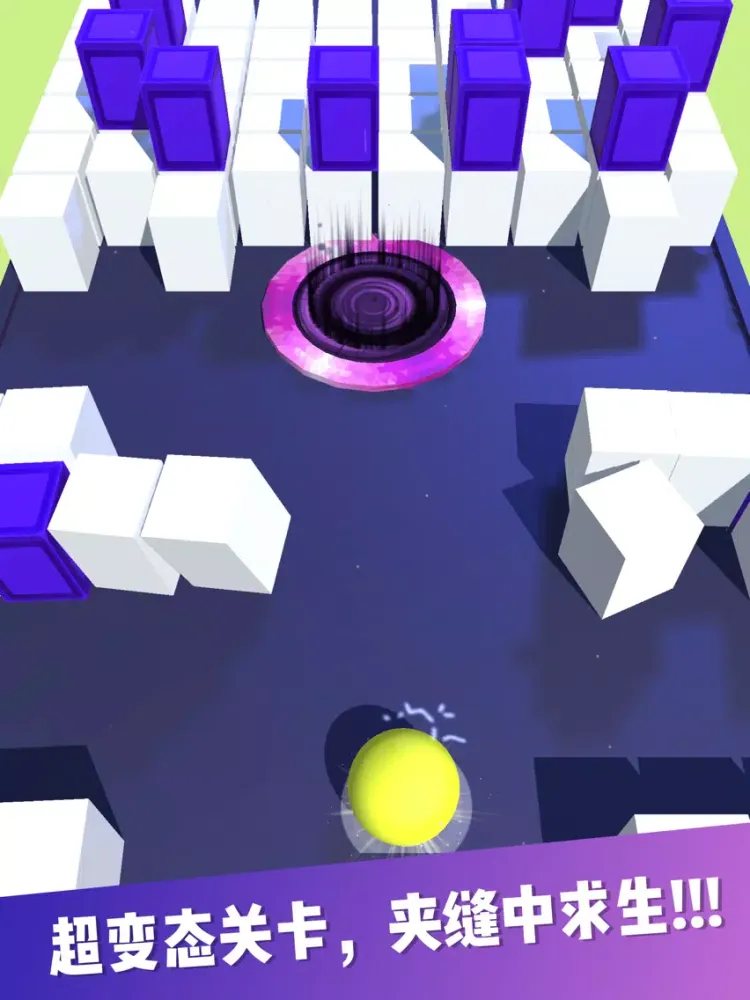 黑洞跑酷大作战-Color Hole 3D iPad  স্ক্রিনশট