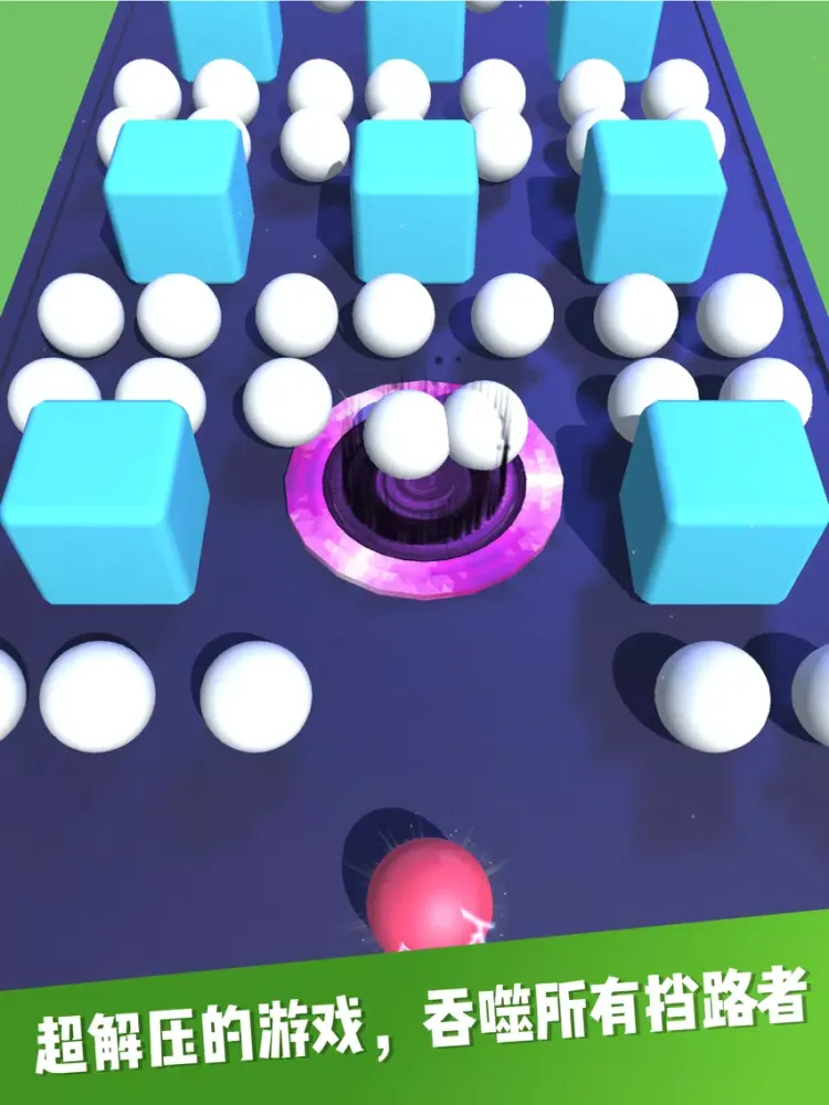 黑洞跑酷大作战-Color Hole 3D iPad  স্ক্রিনশট