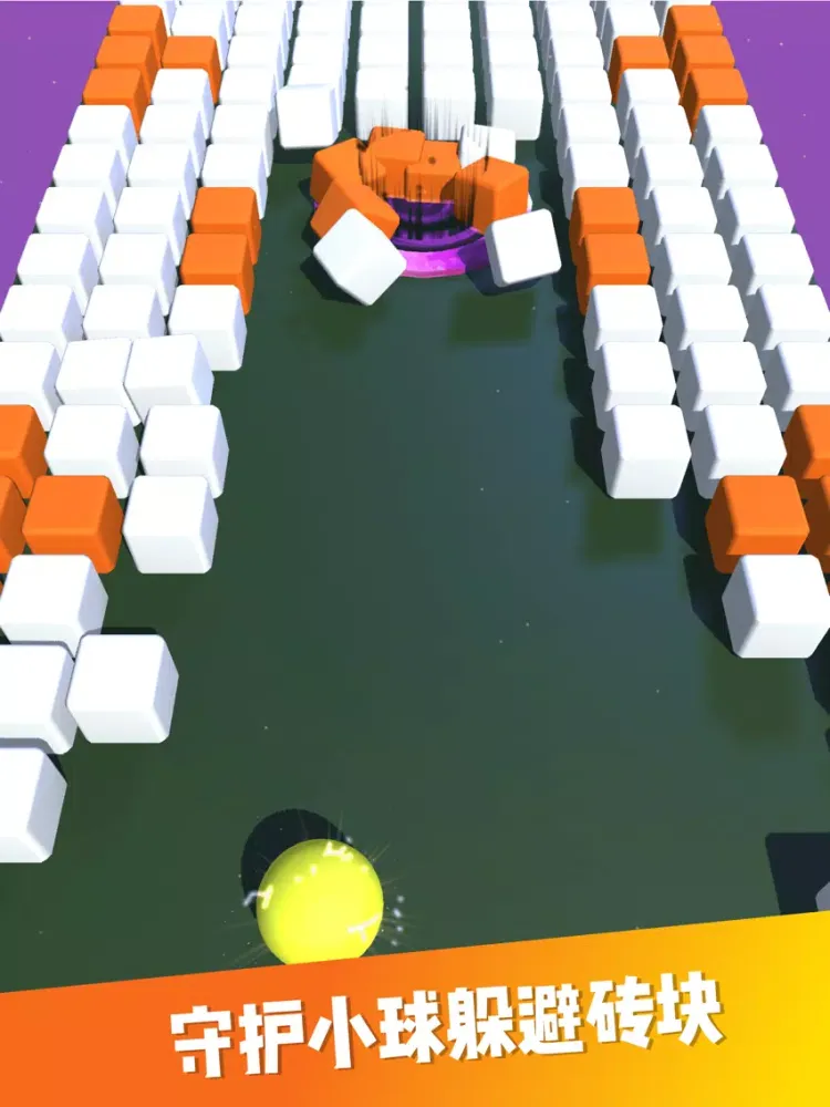 黑洞跑酷大作战-Color Hole 3D iPad  স্ক্রিনশট